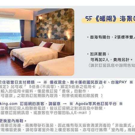 36 Lighthouse Bed and Breakfast Hualien Kamer foto