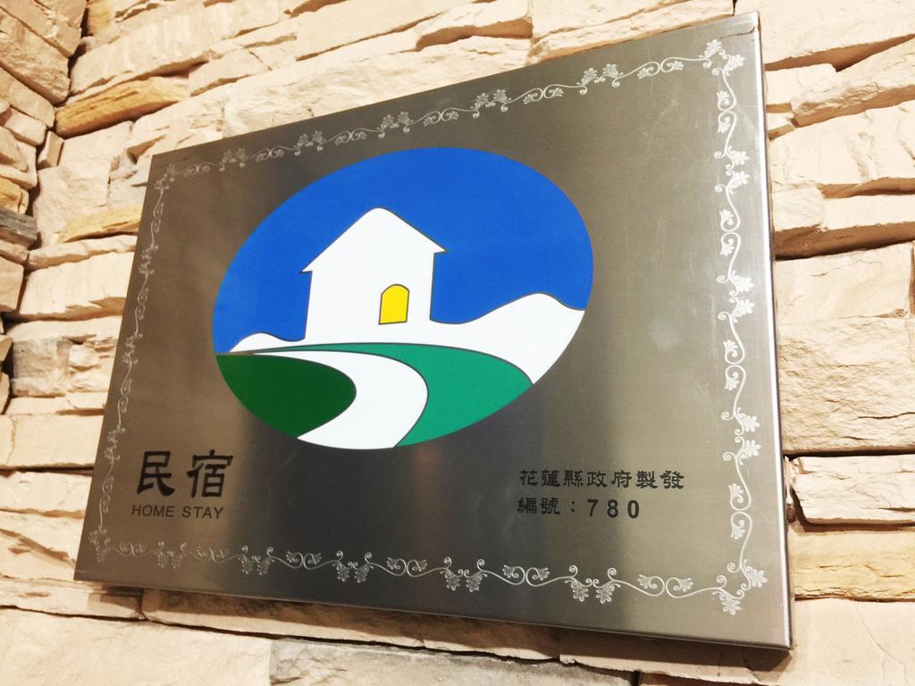 36 Lighthouse Bed and Breakfast Hualien Buitenkant foto