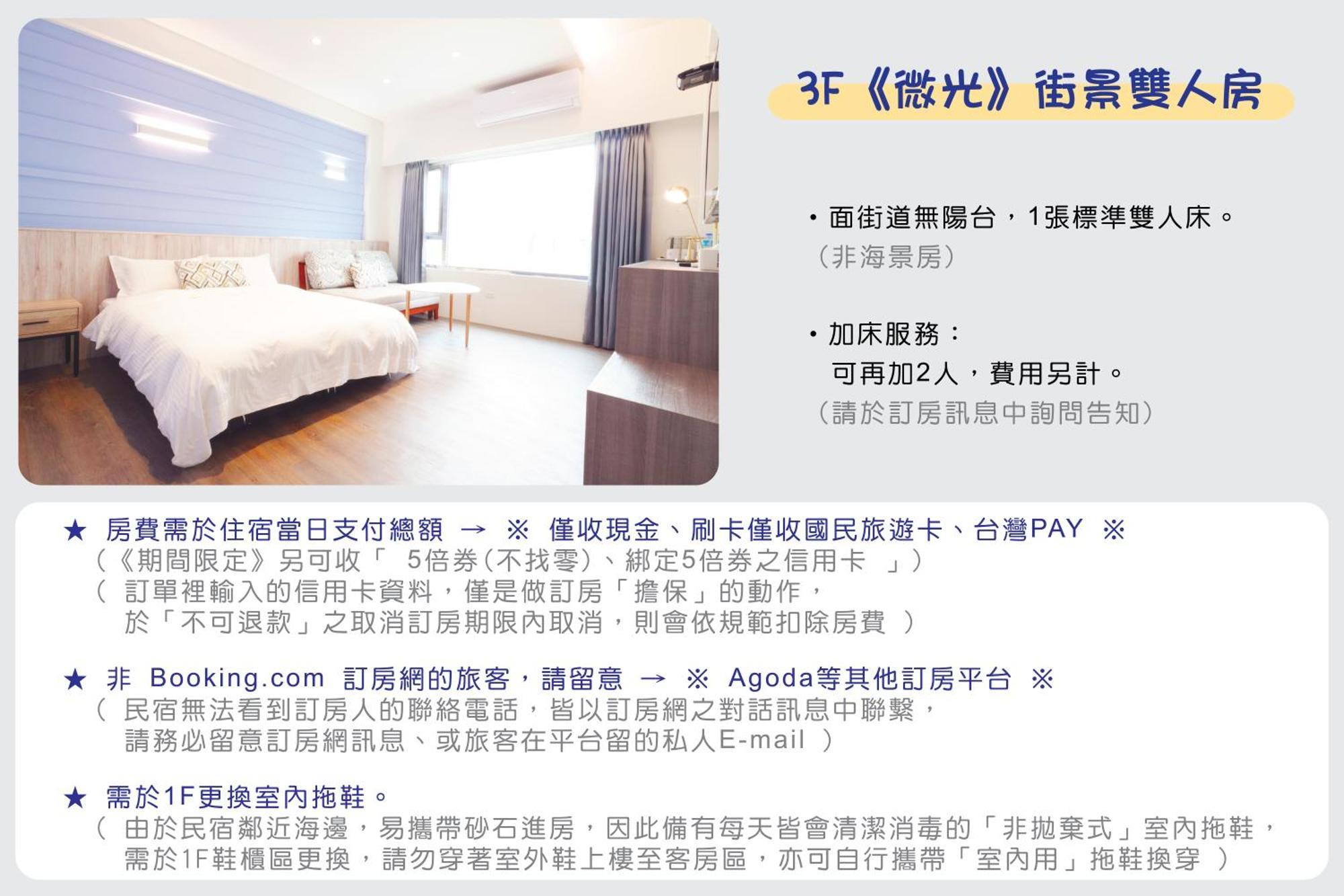 36 Lighthouse Bed and Breakfast Hualien Kamer foto